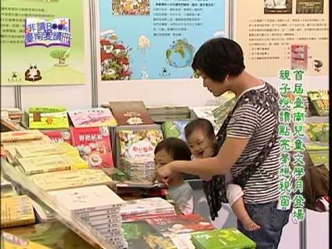 非讀Book臺南愛讀冊第83集(2)