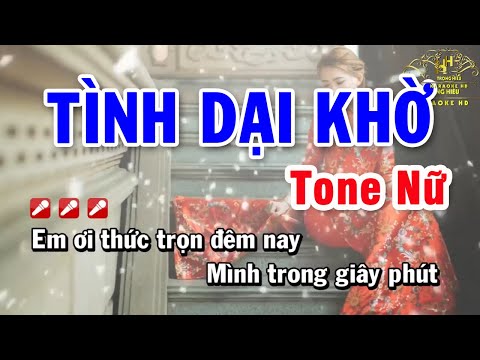 Karaoke Tình Dại Khờ Tone Nam Nhạc Sống | Trọng Hiếu