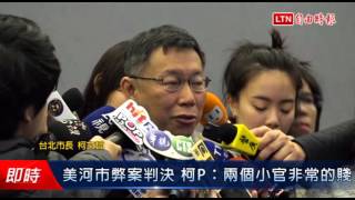 [黑特] 洨草：只是圖利