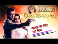 Janam Tere Lliye Rat Din Arman Machal Machalte Hain Audio Kumar Sanu Alka Yagnik