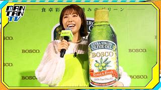 若槻千夏、“BOSCOカラー”コーデで魅了　“巨大BOSCO”は「相方」と笑顔