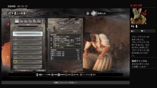 仁王プレイ　楽しくライブ配信！無間獄落命祭り！