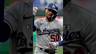大谷翔平、無言の拒絶！ キム・ヘソンの侮辱に冷たい視線… ベッツ激怒で終焉！