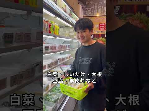 中国語学科 一碗正宗麻辣烫勾勒出心中的暖意