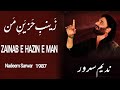 Zainab E Hazin E Man Nadeem Sarwar 1987 Lyrics