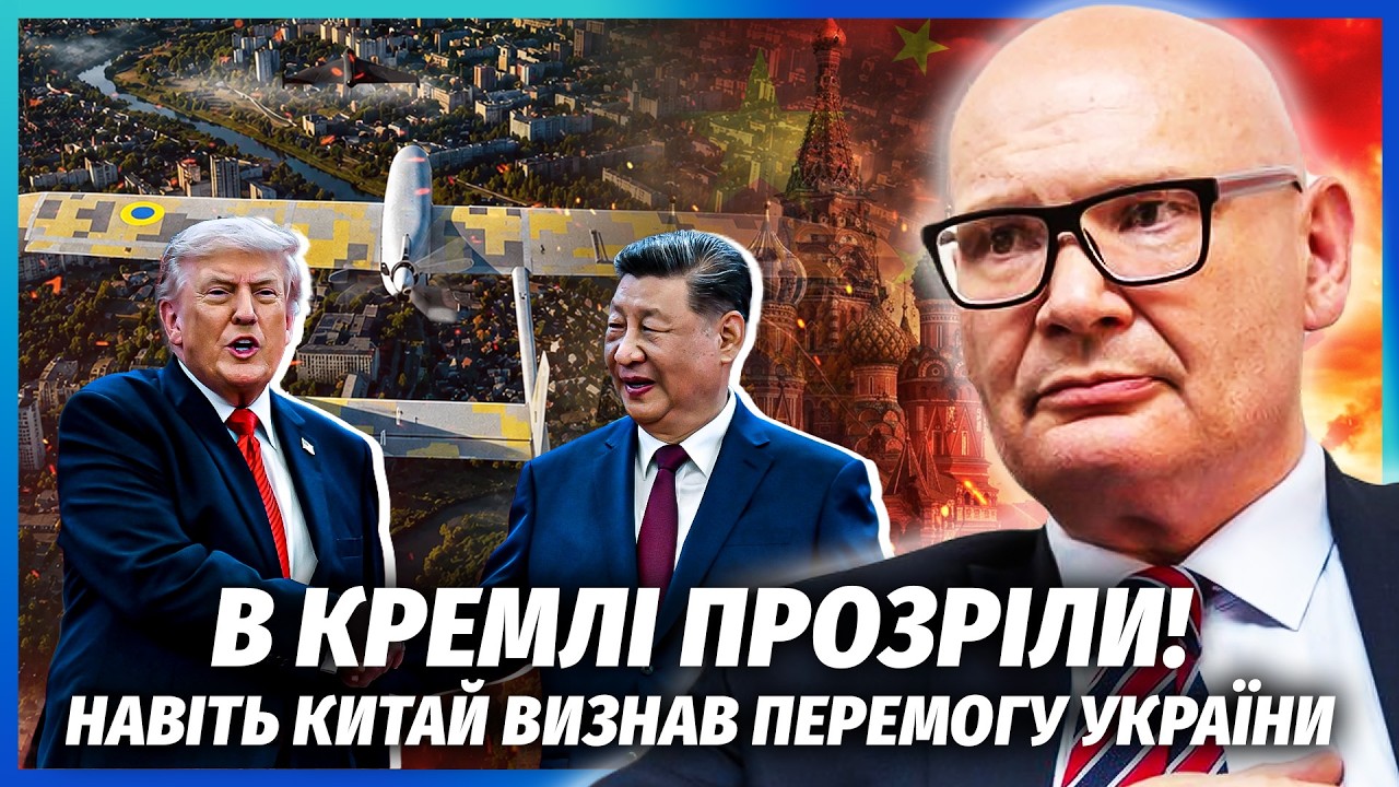 ⚡️КУЛЬПА: Все! Київ ЗМІНИВ ХІД ВІЙНИ. Китай пішов на ТАЄМНУ УГОДУ З США. Росі?