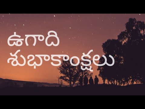 Satwika Vlogs "ఉగాది వేడుకలు "
