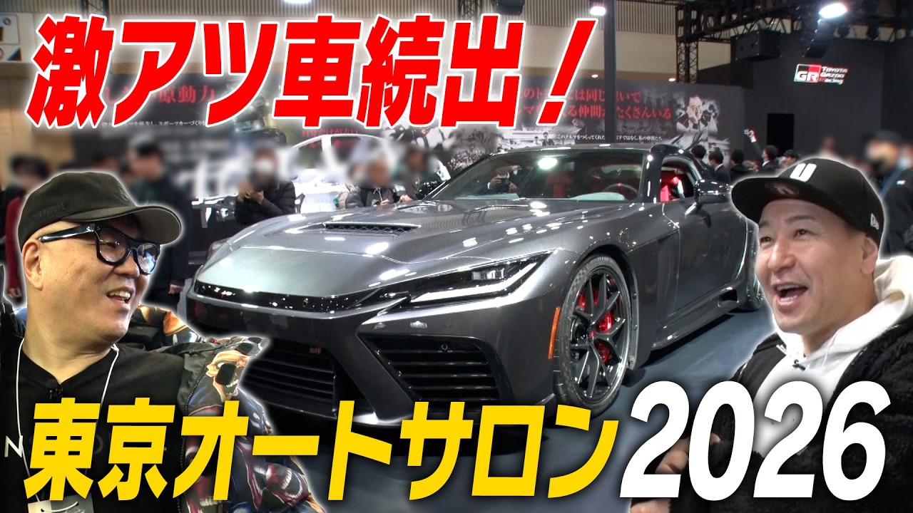 【大興奮】今年も東京オートサロンに行ってきた！
