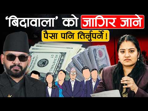 अध्ययन बिदाको बहानामा विदेशमै हराउने कर्मचारीमाथि डण्डा चलाउने तयारीमा सरकार