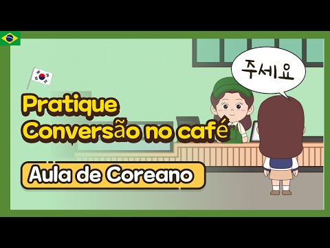 Aula de REAL conversação em coreano: No Café.