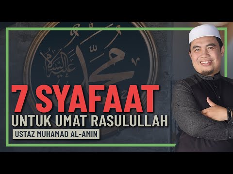 Ustaz Muhamad Al-Amin - 7 Syafaat Khas Umat Rasulullah