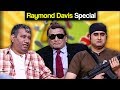 Khabardar Aftab Iqbal 9 July 2017 - Raymond Davis Special - Express News