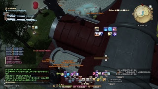 FCイベント
