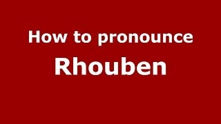 How to pronounce Rhouben