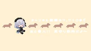 【歌枠 | アニソン | ボカロ】37,710人見守り歌枠！あと●人！！！【葵井詩雫】 Vtuber | Vsinger | karaoke