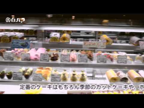 Confitería de rosas blancas (Urasoe Tida-kan)