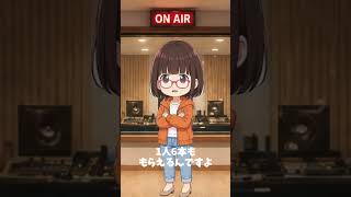 浮腫み？いや肉か？顔痩せの意外なアイテム#日常 #子育て #雑談 #ラジオ #Vlog