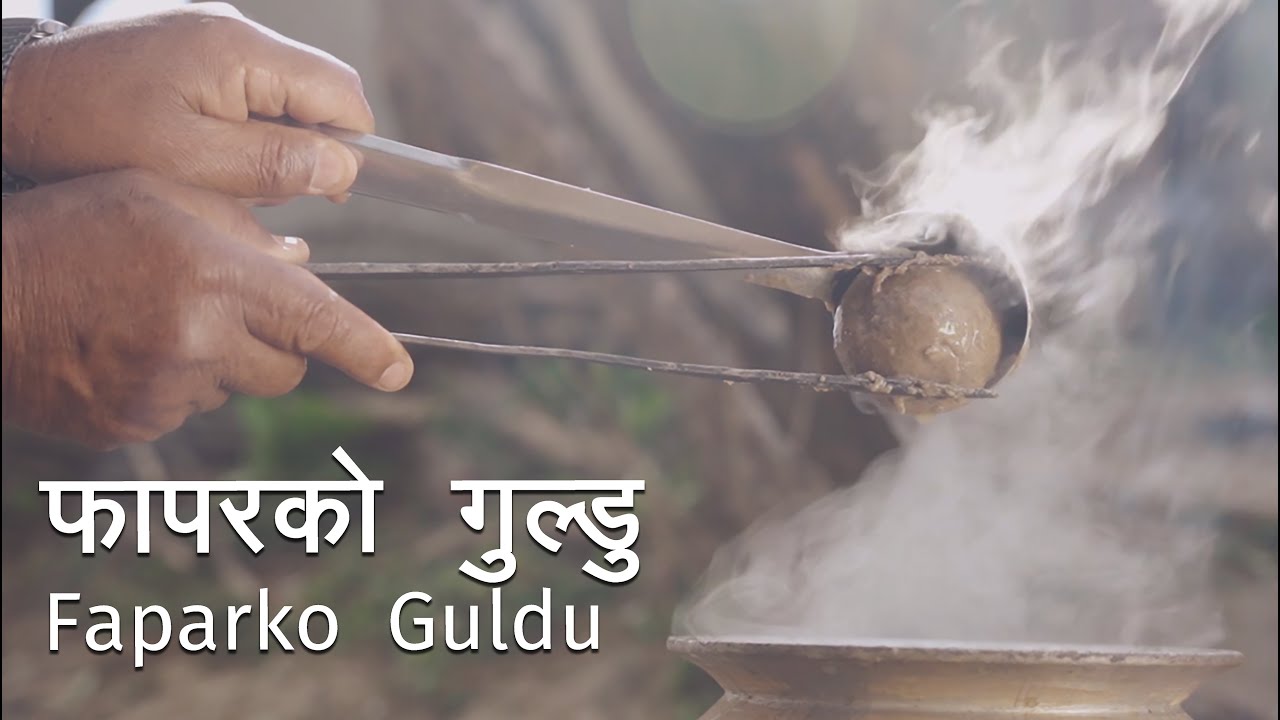 Faparko Guldu (फापरको गुल्डु) [Buckwheat  Guldu] traditional food recipes of the Far-West of Nepal.