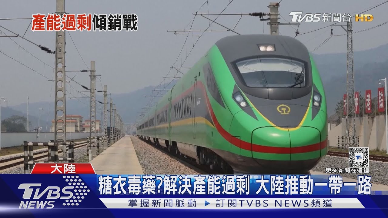 產能過剩威脅全球！大陸鋼鐵、電車恐發動傾銷　美國高度戒備