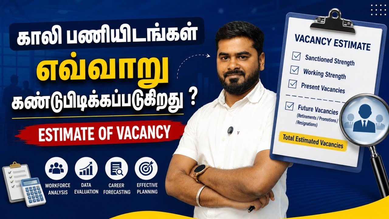 #Estimateofvacancy #Whitereport #tnpscgroup4 Demand of Tnpsc Aspirants 