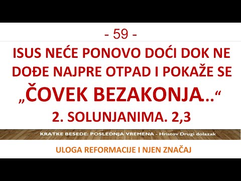 59 POSLEDNJE VREME - Drugi Hristov dolazak tek posle obnove Apostolske vere, a to se DESILO!!!