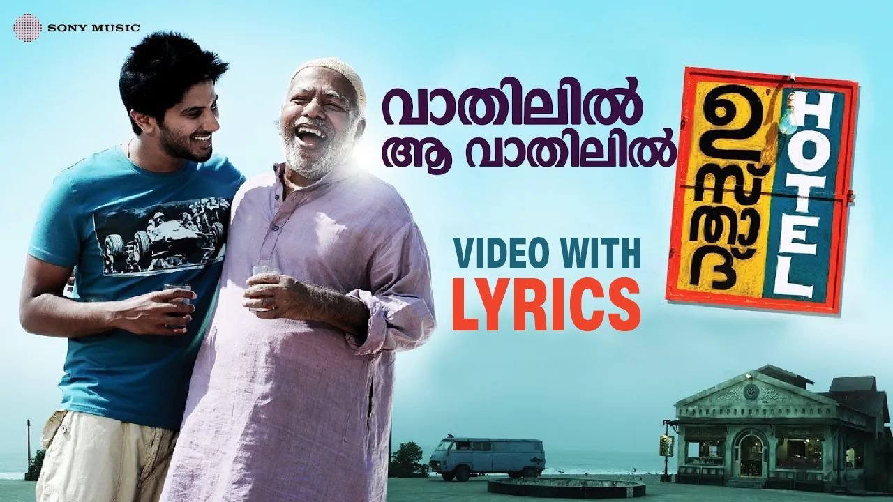 Vathilil Aa Vathilil Video with Lyrics | Ustad Hotel | Thilakan | Dulquer Salmaan | Gopi Sunder