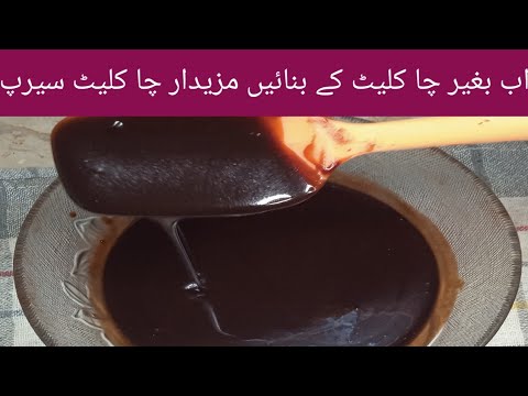 Rich chocolate sauce without chocolate and cream  | chocolate sauce | Aarifa's kitchen