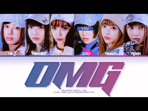 [Karaoke] NewJeans (뉴진스) "OMG" (Color Coded Eng/Han/Rom/가사) (6 Members)