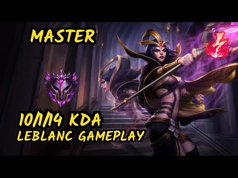PENTA xKenzuke (LEBLANC) - 10/1/14 KDA MID GAMEPLAY - EUW Ranked MASTER