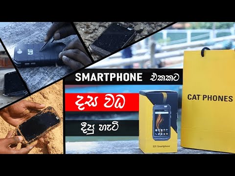 Extreme Tests on CAT S31 - Srilanka 🇱🇰