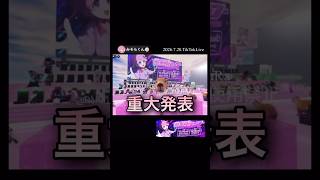 重大発表＊4曲目オリジナル曲『ログイン』リリース&GG祭公式テーマソング決定！【配信切り抜き】@misoradao #みそらくん #ロブロックス #ゲーム実況者 みそらワールド
