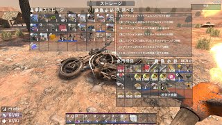 7DaysToDie v2実況プレイ82