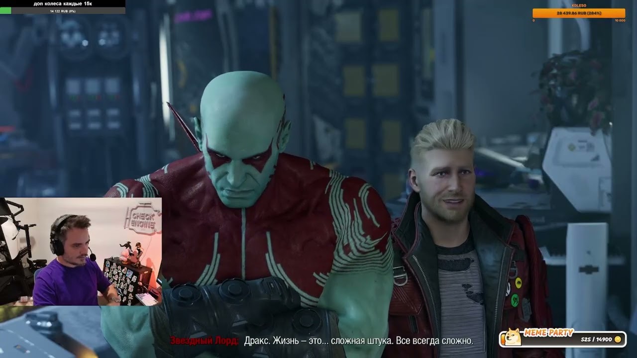 NASRAL 2025. Часть 17. Скандалим с Алиной Рин