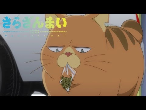 420 Feline | Sarazanmai