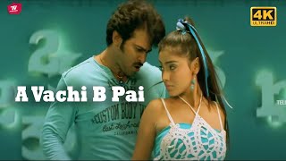 Download lagu A Vachi B Pai Full 4k Song Form Chatrapathi | Prabhas, Shriya | @TeluguVideoZ mp3 Download lagu A Vachi B Pai Full 4k Song Form Chatrapathi | Prabhas, Shriya | @TeluguVideoZ mp3