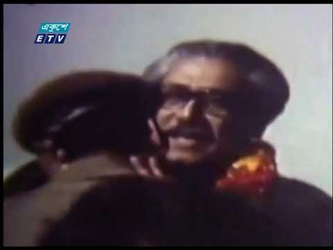 রাষ্ট্র, ব্যক্তি ও সমবায়ের ভিত্তিতে সম্পদের বন্টন ছিলো বঙ্গবন্ধু প্রশাসনের মূল নীতি