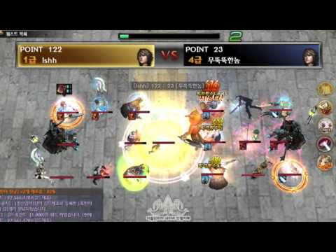 [Atlantica Korea] 2016-03-19 엘리시안 주간최강자전 준결승전 lshh(활) vs 무뚝뚝한놈(활)