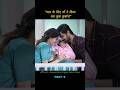Part 9 Krishna Vrinda Vihari Full Movie In Hindi Dubbed Shorts Trending Shortsfeed Movie
