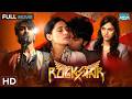 Rockstar Full Movie HD Ranbir Kapoor Jordan Iconic Character Nargis Fakhri Latest Movie 2026