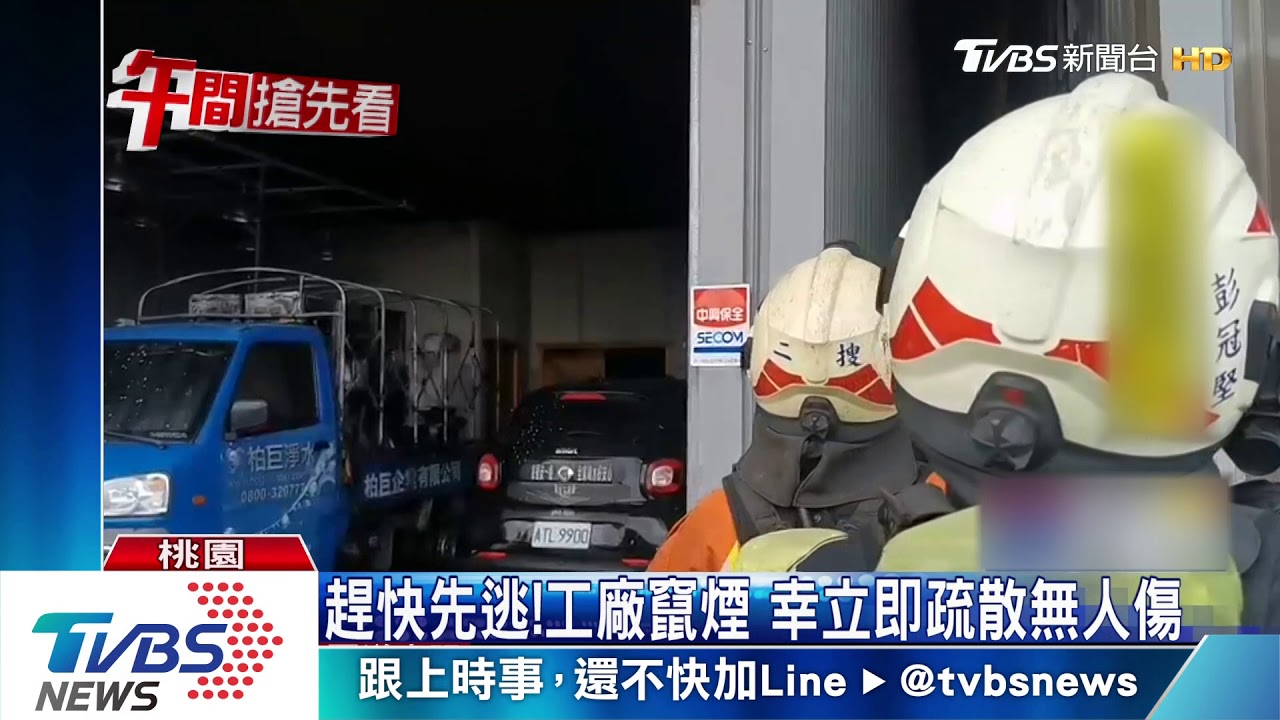 工廠竄火!鐵皮屋悶燒 14間遭波及燒毀