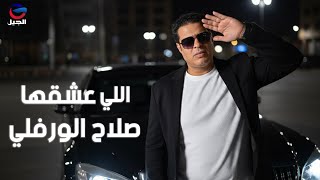 Video thumbnail image