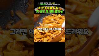 ์ด๋ฌต ๋ฌด์นจ