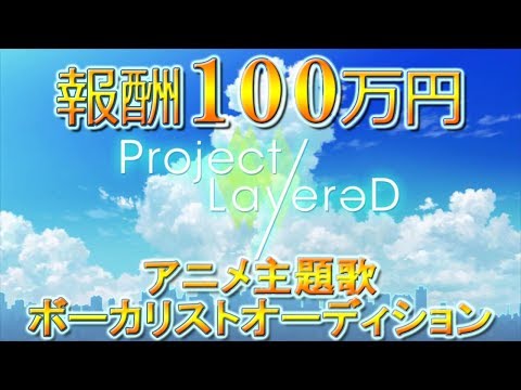 LayereD Stories 0 throw together MIYU