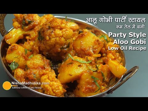 download lagu mp3 mp4 Cauliflower Punjabi Style, download lagu Cauliflower Punjabi Style gratis, unduh video klip Cauliflower Punjabi Style