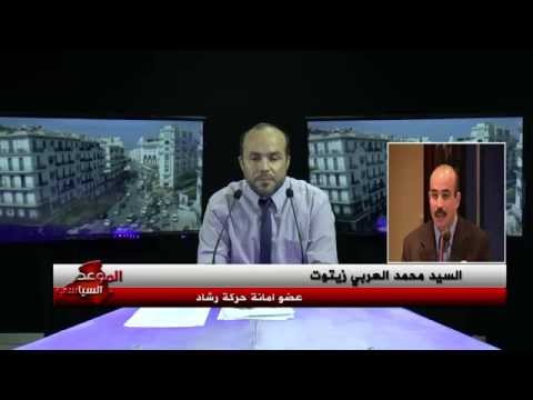 | تدعيات احداث غرداية و حتمية التغيير