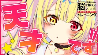 [閒聊] にじさんじ 彩虹直播 (2021/04/04)