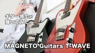 P-90ピックアップの構造・音の特徴、おすすめモデル紹介 - エレキ