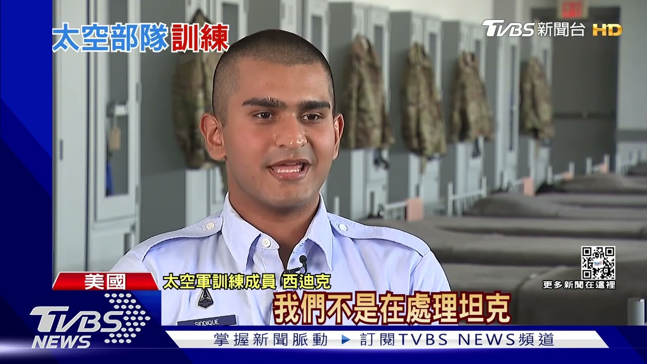 得懂情報!背太空術語! CNN揭秘美國太空軍如何受訓