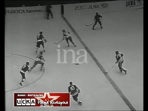 1973 USSR - Czechoslovakia 4-2 Ice Hockey World Championship, review 1
