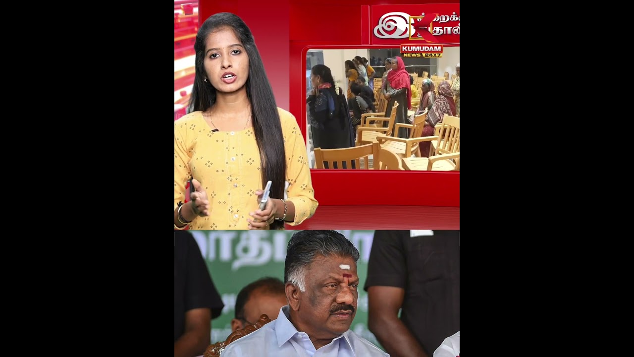 OPS மேடையில் பேசும்போது பெண்கள் செய்த செயல் | OPS | EPS | Kumudam News